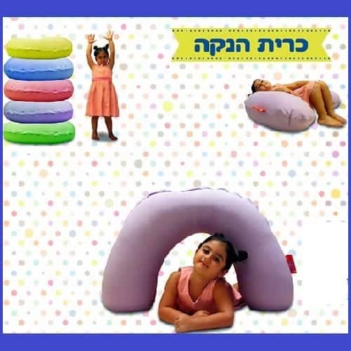 כריות הנקה במגוון צבעים - קלגו