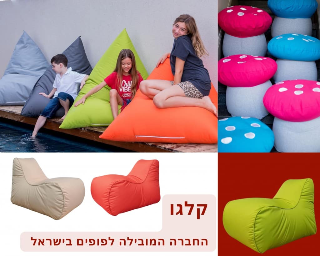 איפה קונים פופים ? מאמר של קלגו